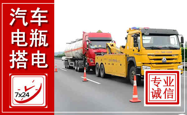 井陉吊车,汽车救援吊车电话