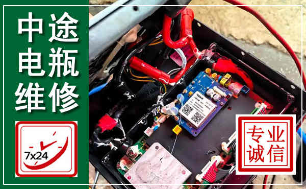 井陉汽车换电瓶,附近电瓶维修救援电话