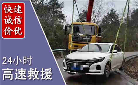 井陉高速公路救援场景与案例