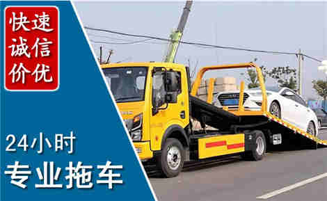 井陉拖车救援场景与案例