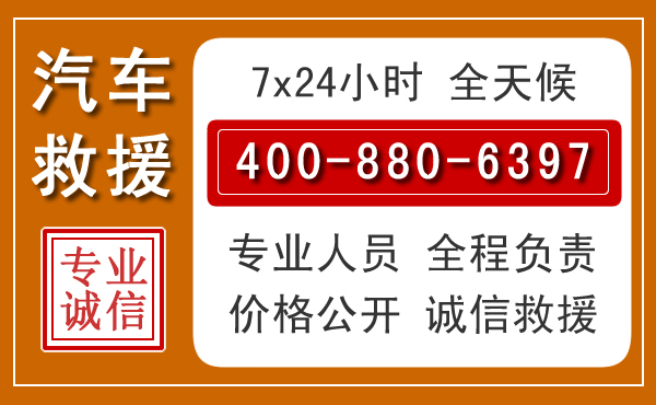 井陉夏季多雨季节,新能源汽车救援的五大注意事项