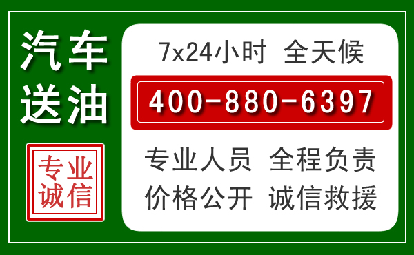 井陉拖车救援发展新趋势:北斗导航系统加持下的拖车救援特点
