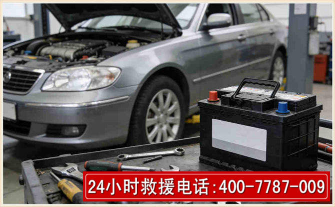 井陉 高温雨天汽车突然没电车辆无法正常行驶该如何处理呢